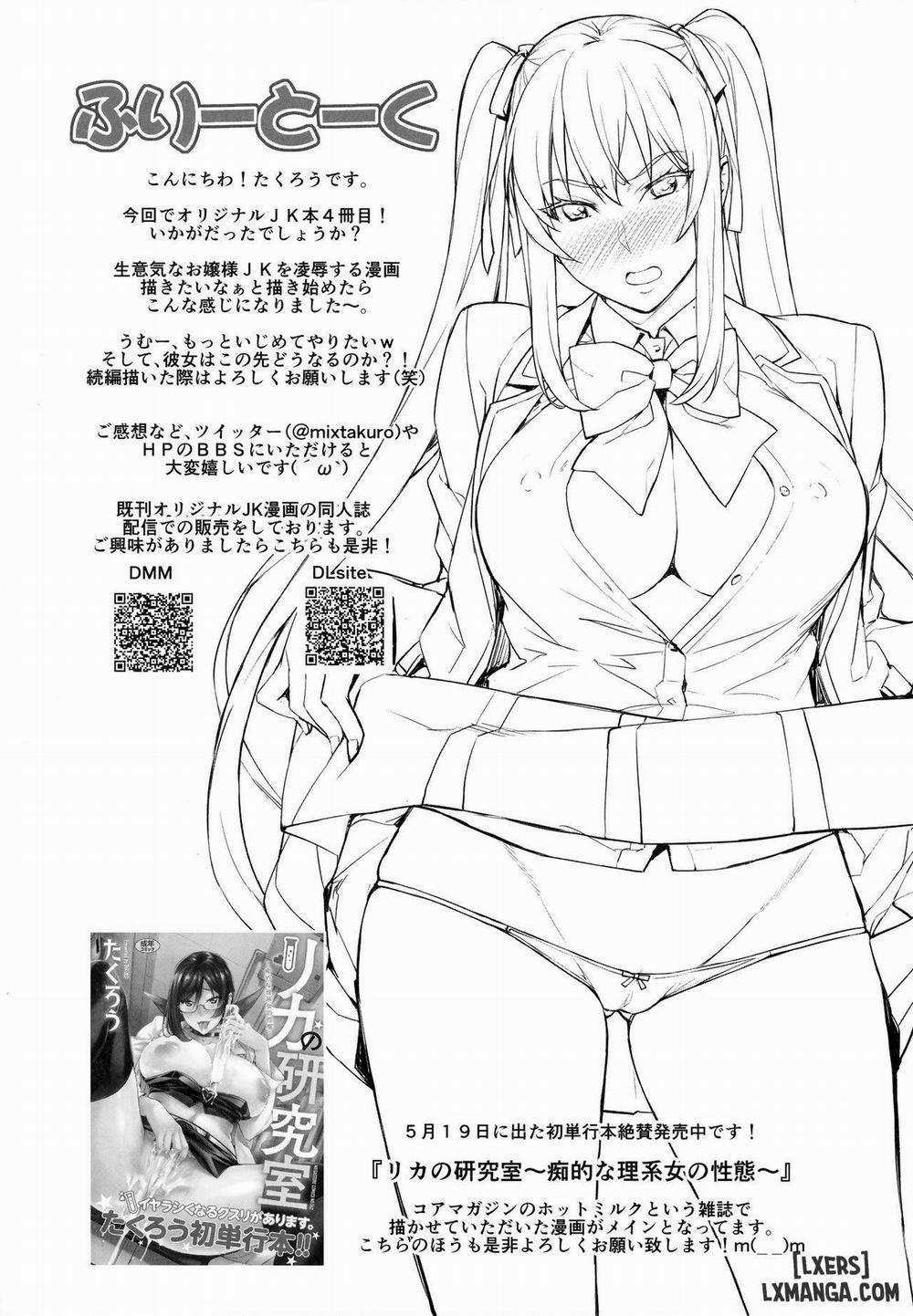 Lady Domination ~Kawasaki Rina 1 trang 19