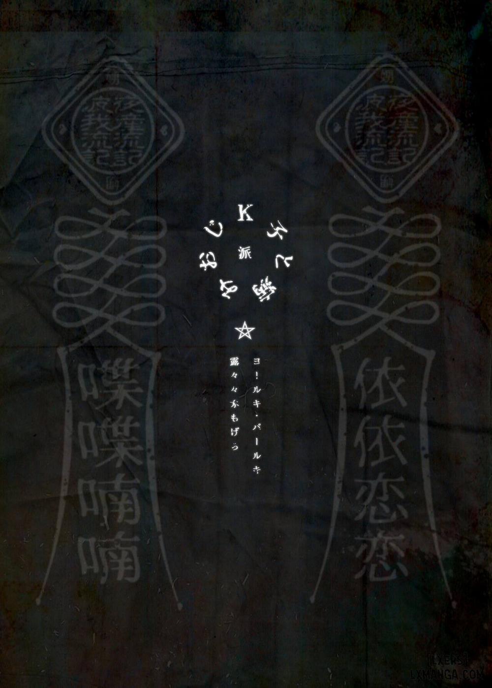 Lady K & the Sick Man 1 trang 52