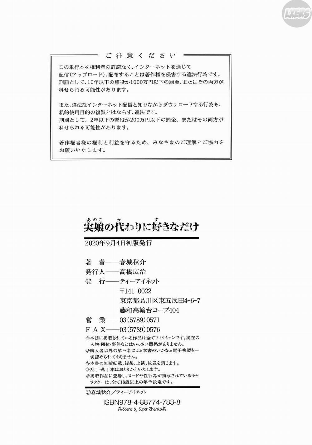 Làm bất cứ điều gì con thích với mẹ khi ở nhà của mẹ 4 0 [END] trang 53