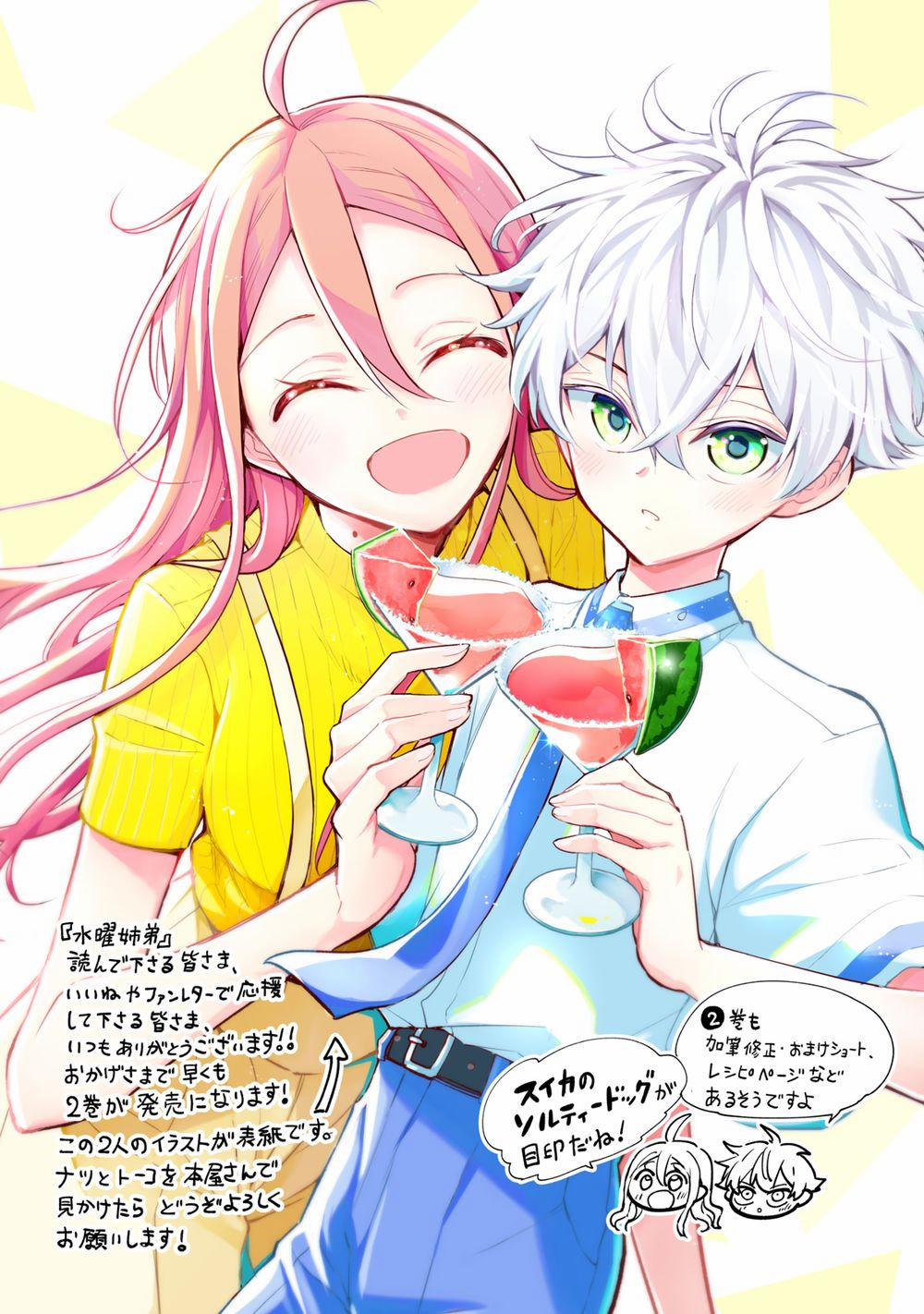 Làm Chị Em Vào Thứ 4 8 trang 35