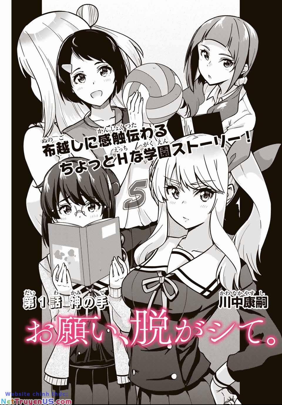 Làm Ơn, Giúp Tớ Cởi Nó Xuống! 1 trang 3