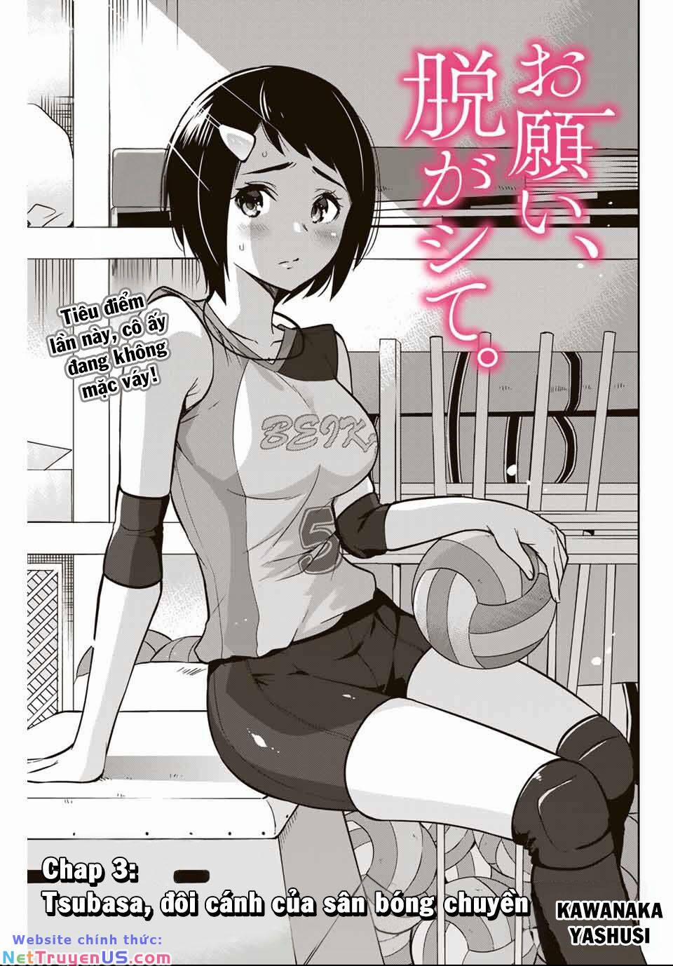 Làm Ơn, Giúp Tớ Cởi Nó Xuống! 3 trang 1