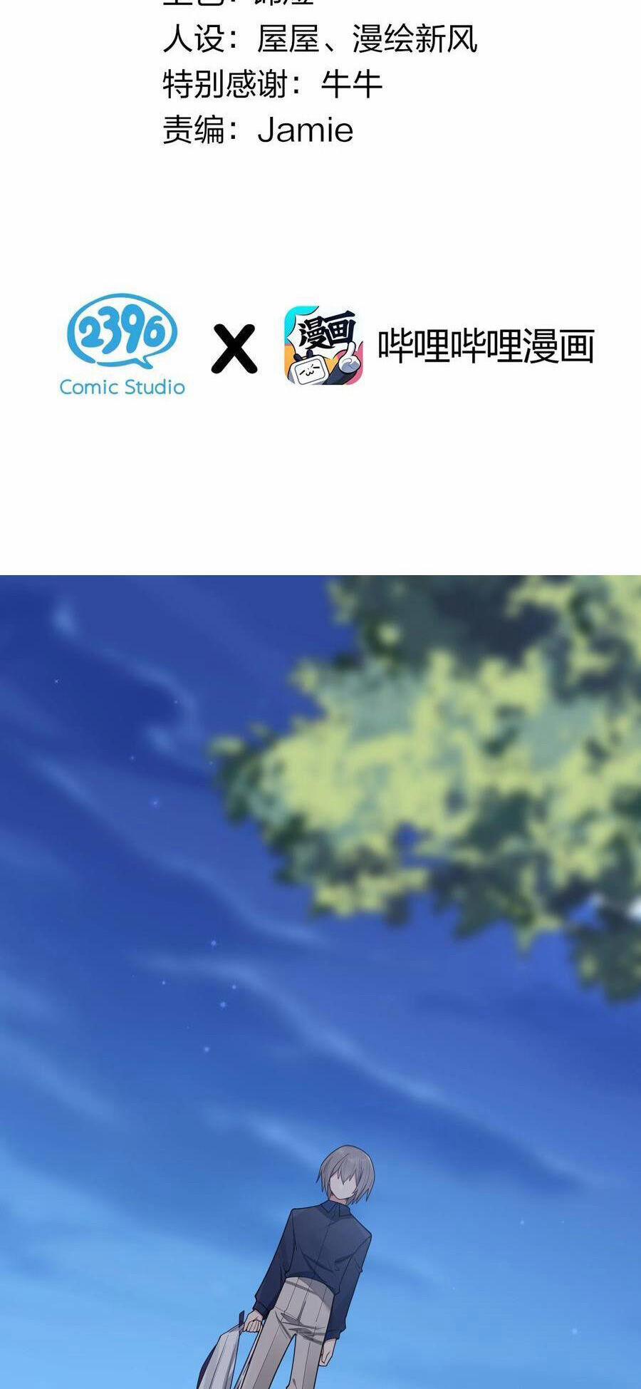 Làm Sao Để Chạy Trốn Dàn Hậu Cung 100 trang 1