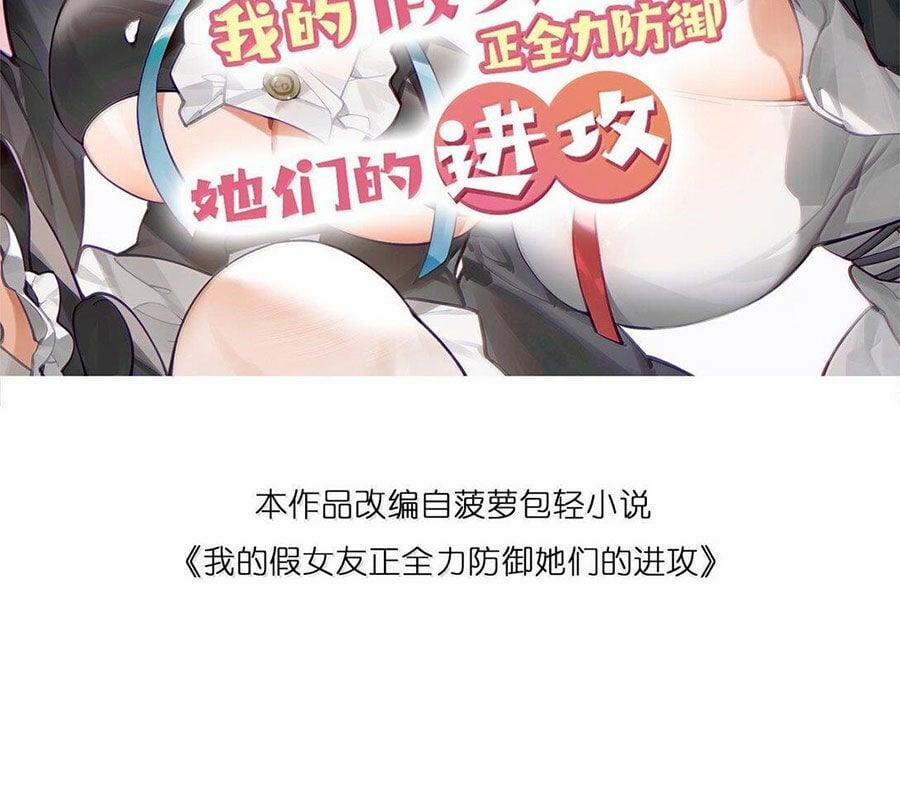 Làm Sao Để Chạy Trốn Dàn Hậu Cung 131 trang 1