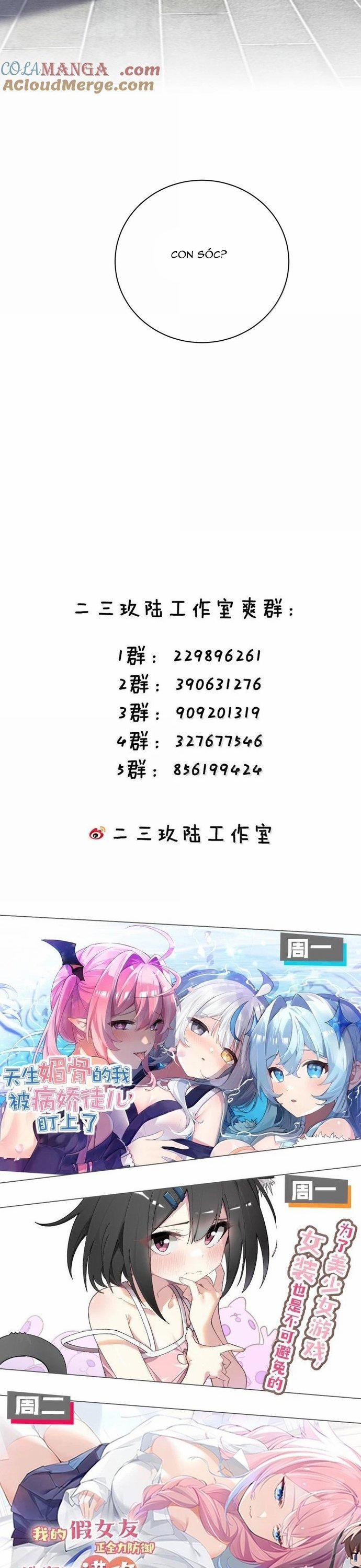 Làm Sao Để Chạy Trốn Dàn Hậu Cung 144 trang 16