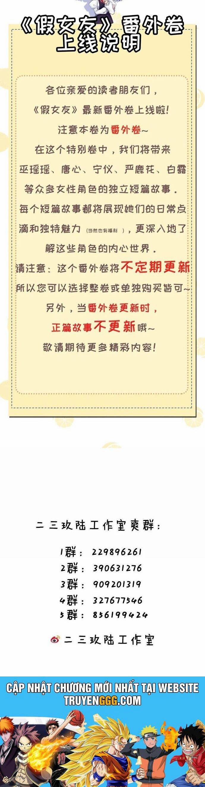 Làm Sao Để Chạy Trốn Dàn Hậu Cung 161 trang 21