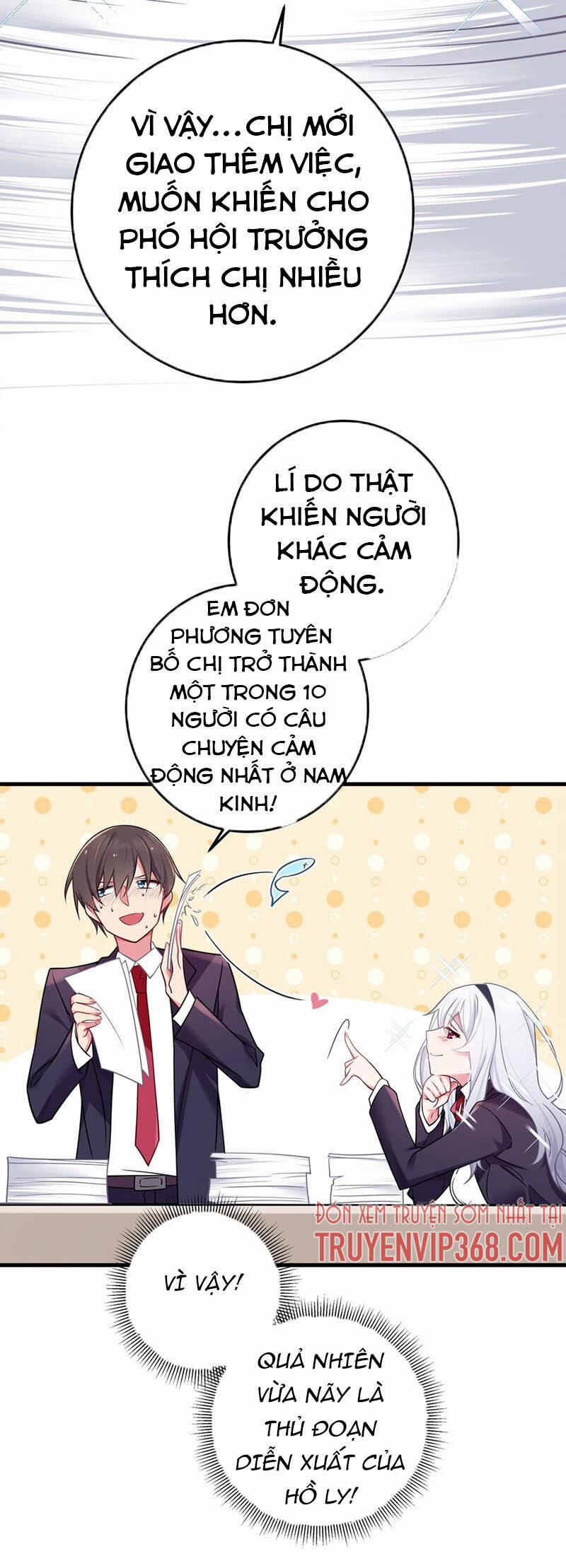 Làm Sao Để Chạy Trốn Dàn Hậu Cung 17 trang 25