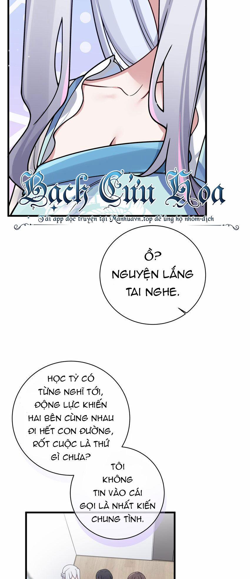 Làm Sao Để Chạy Trốn Dàn Hậu Cung 94 trang 7