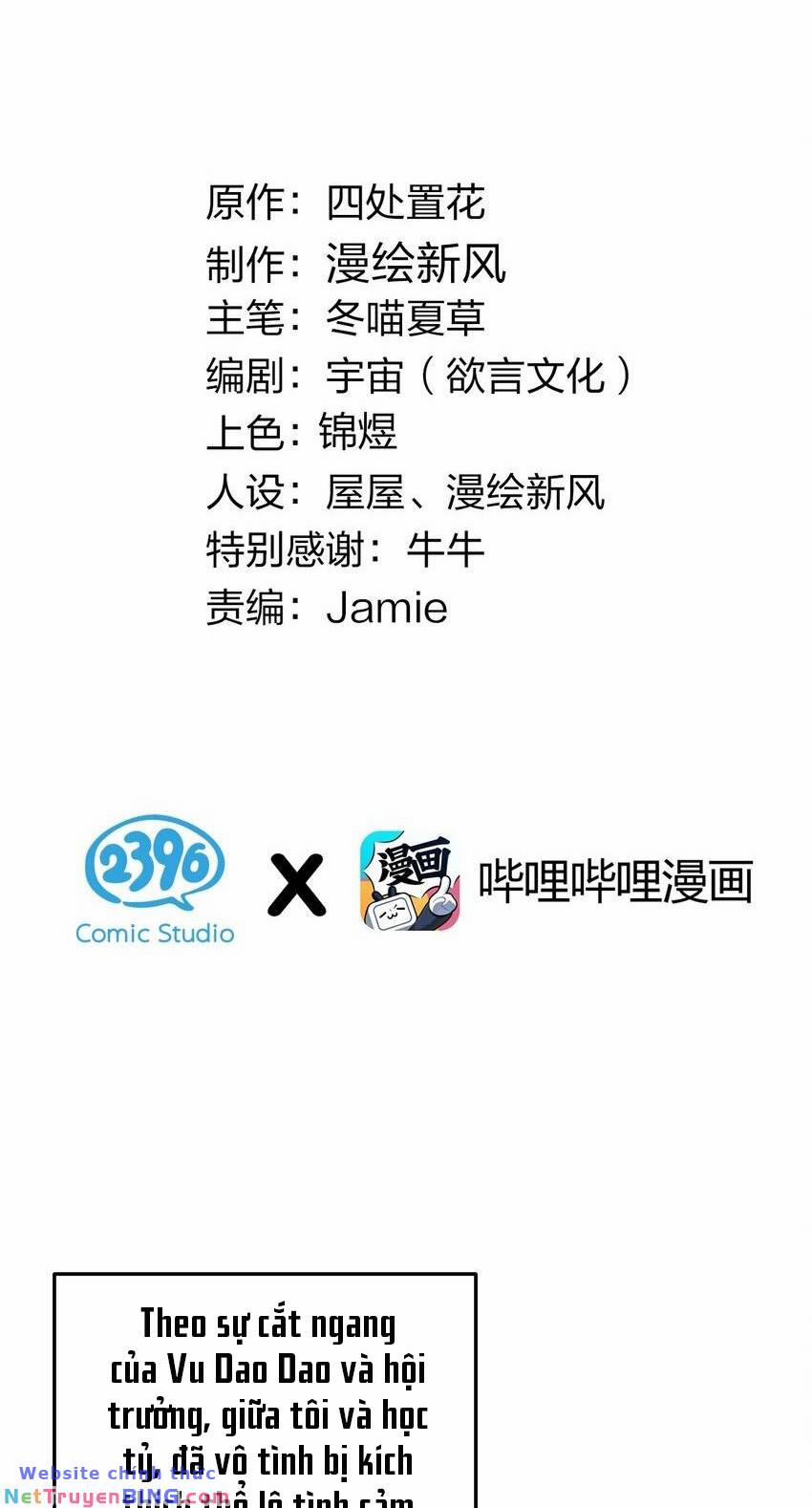 Làm Sao Để Chạy Trốn Dàn Hậu Cung 96 trang 1