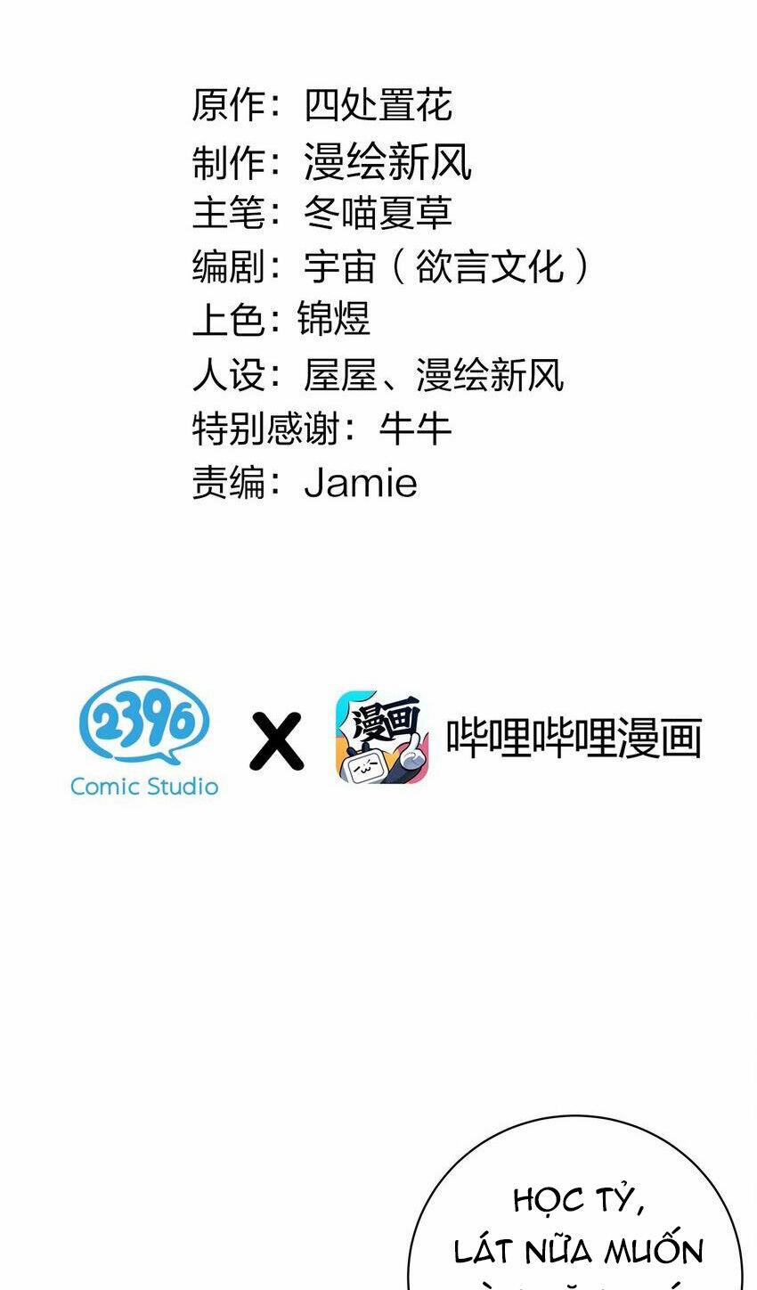 Làm Sao Để Chạy Trốn Dàn Hậu Cung 97 trang 1