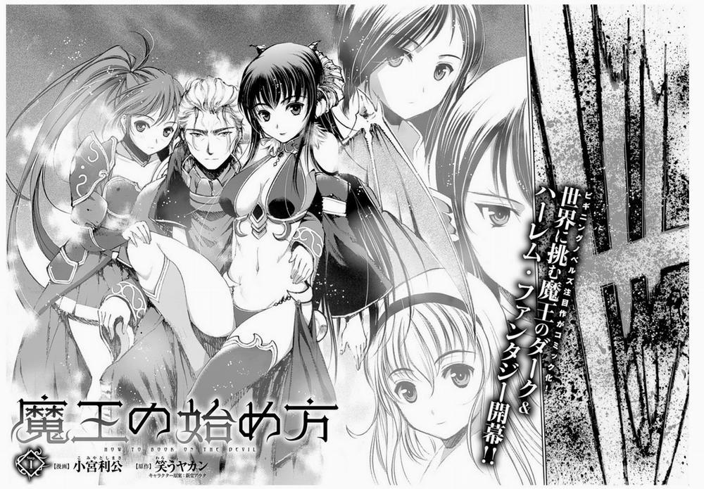 Làm Thế Nào Để Trở Thành Quỷ Vương 1 trang 3