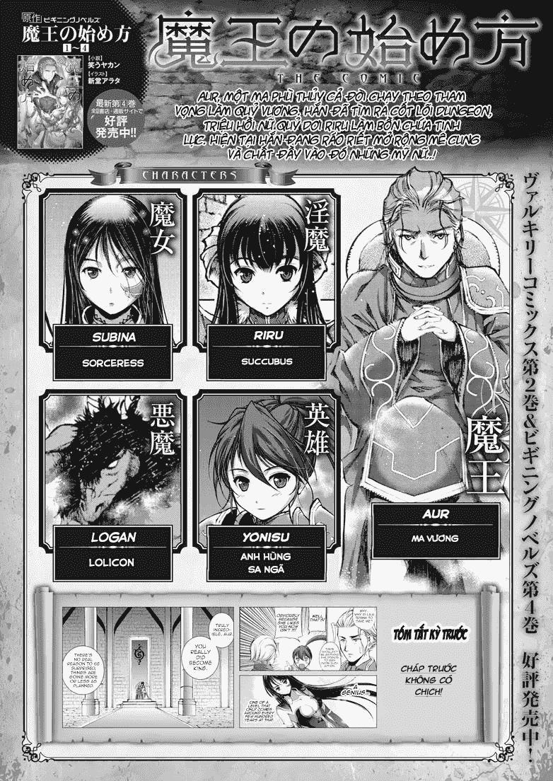 Làm Thế Nào Để Trở Thành Quỷ Vương 16 trang 1