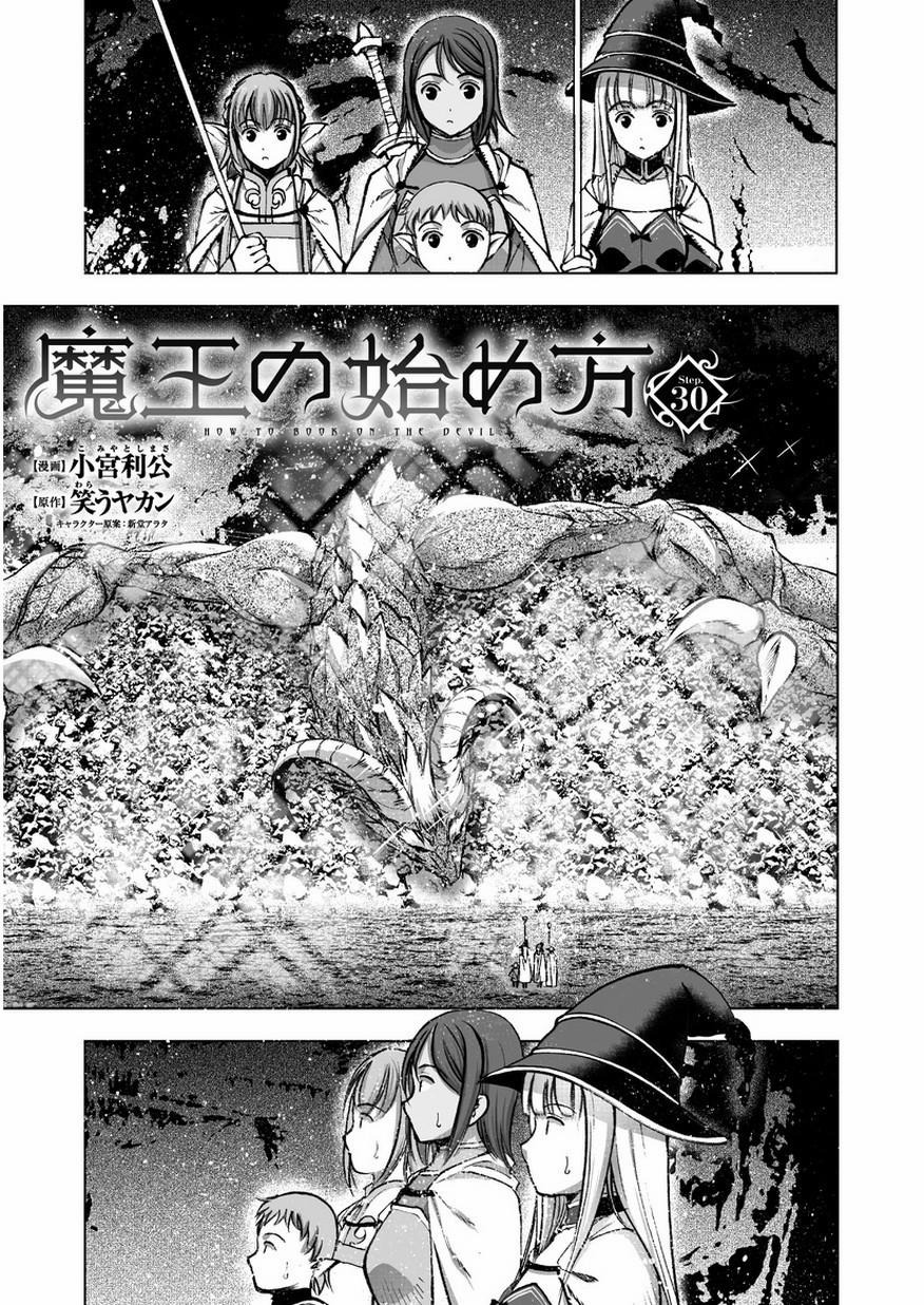 Làm Thế Nào Để Trở Thành Quỷ Vương 30 trang 3