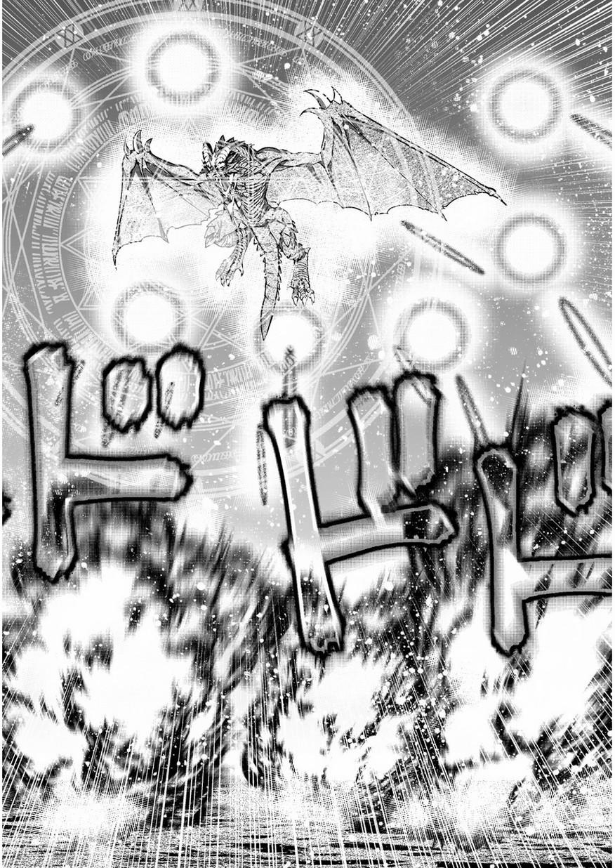 Làm Thế Nào Để Trở Thành Quỷ Vương 31 trang 10