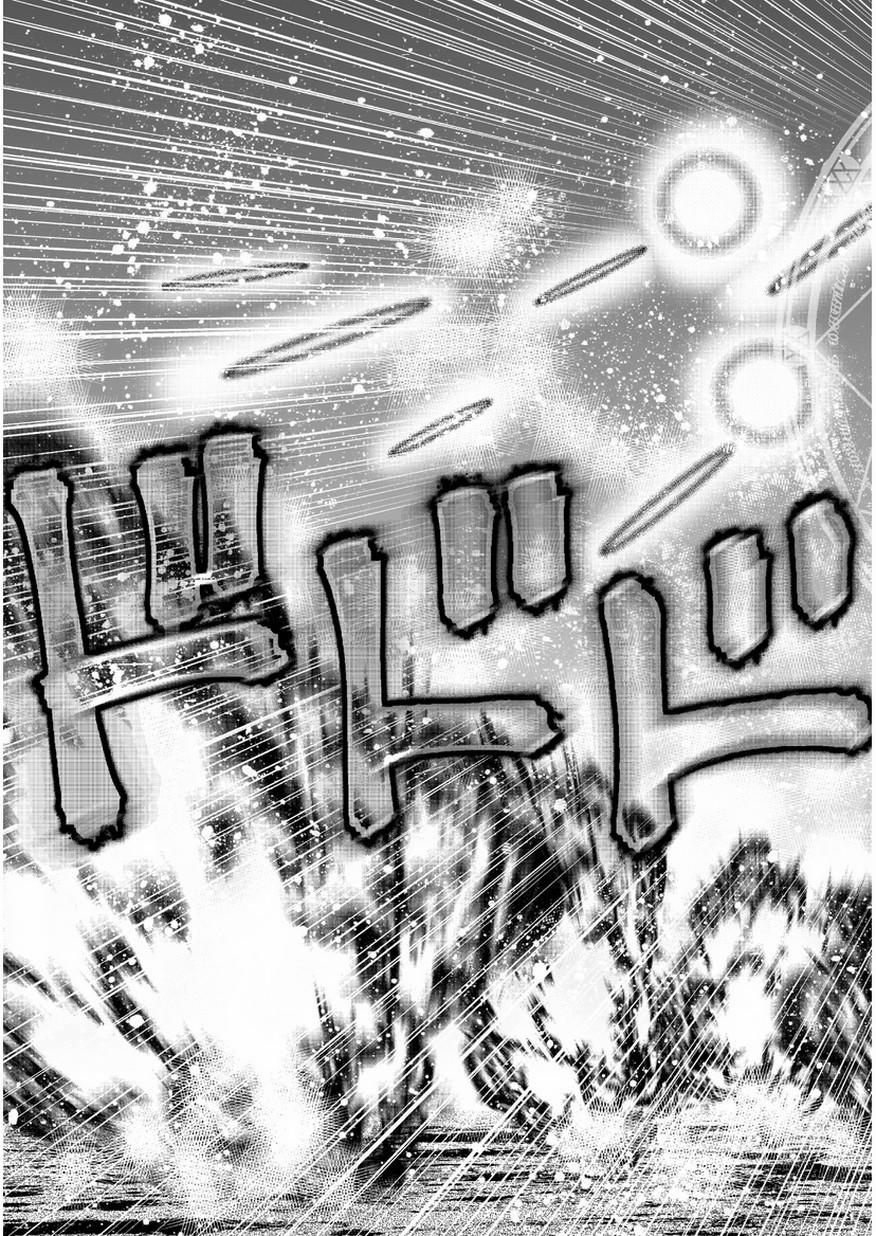 Làm Thế Nào Để Trở Thành Quỷ Vương 31 trang 11