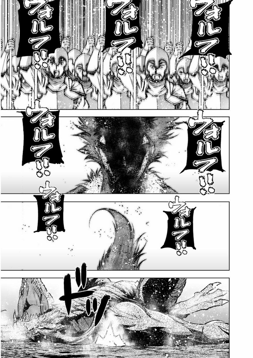 Làm Thế Nào Để Trở Thành Quỷ Vương 32 trang 11