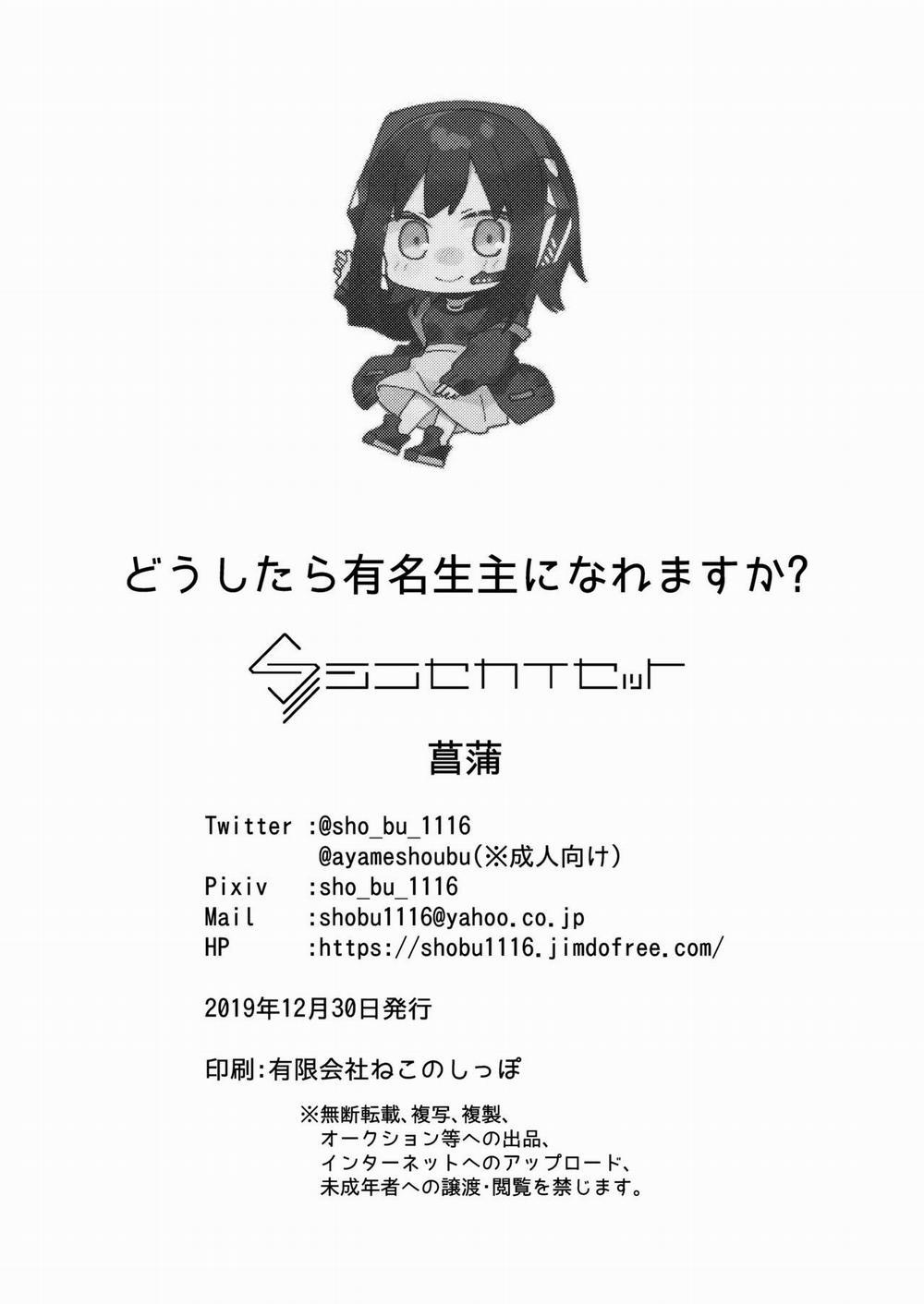 Làm thế nào để trở thành streamer nổi tiếng? 1 trang 41