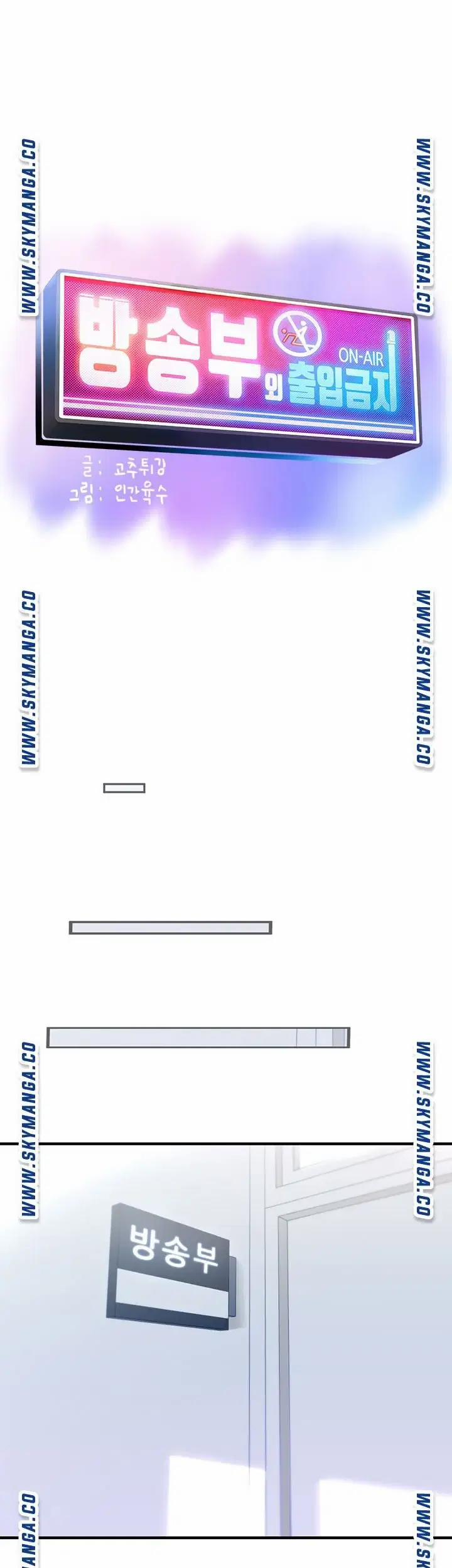 LÀM TÌNH Ở CLB TRUYỀN THÔNG 2 trang 2