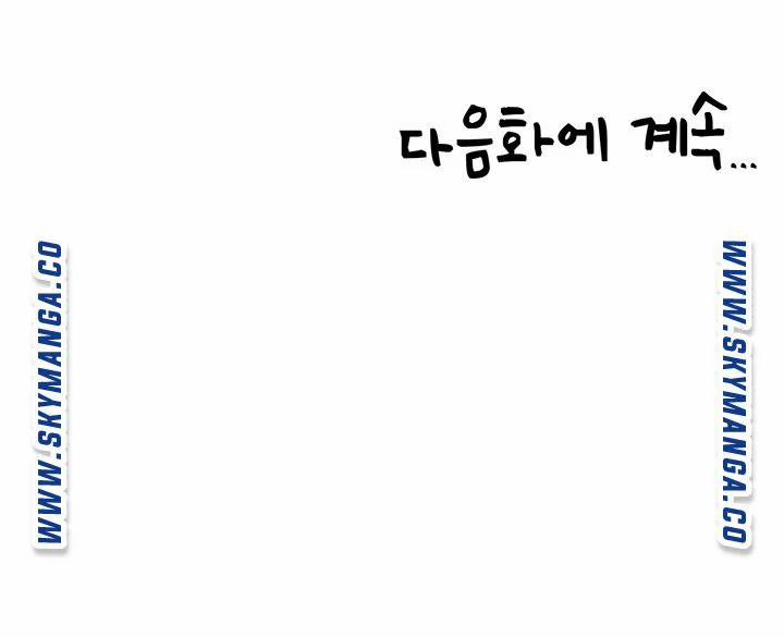 LÀM TÌNH Ở CLB TRUYỀN THÔNG 2 trang 42