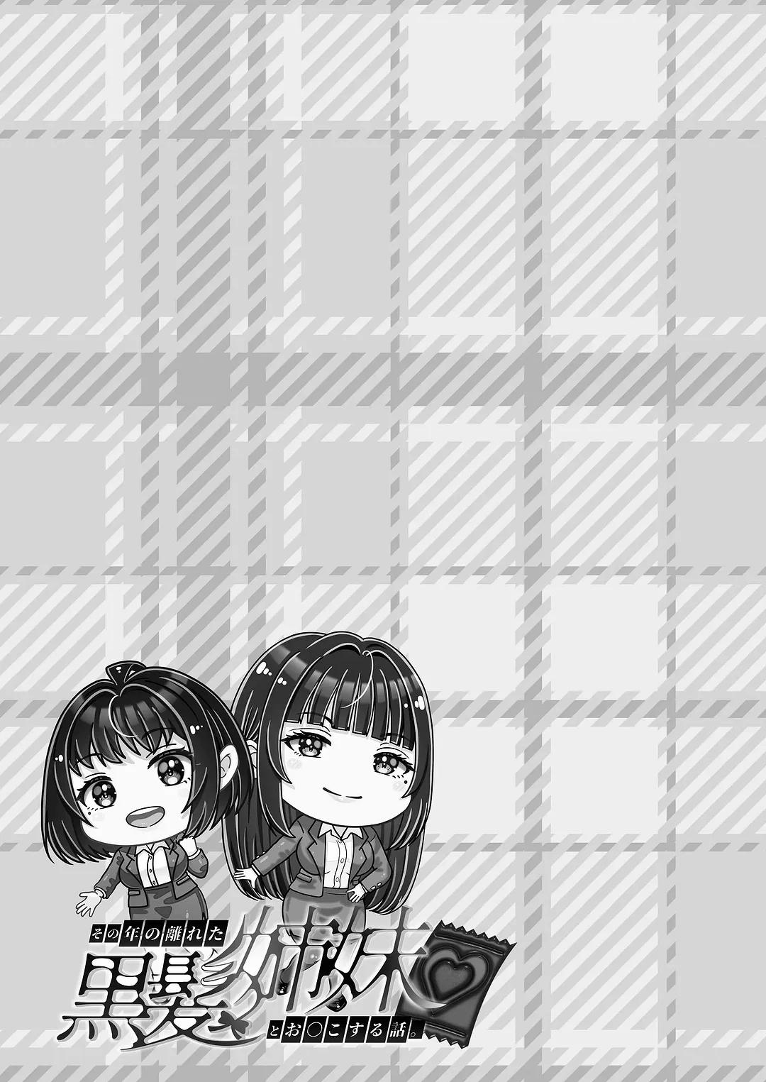 Làm tình với cặp chị em nóng bỏng 4 0 Đời sống 0 công ty trang 40