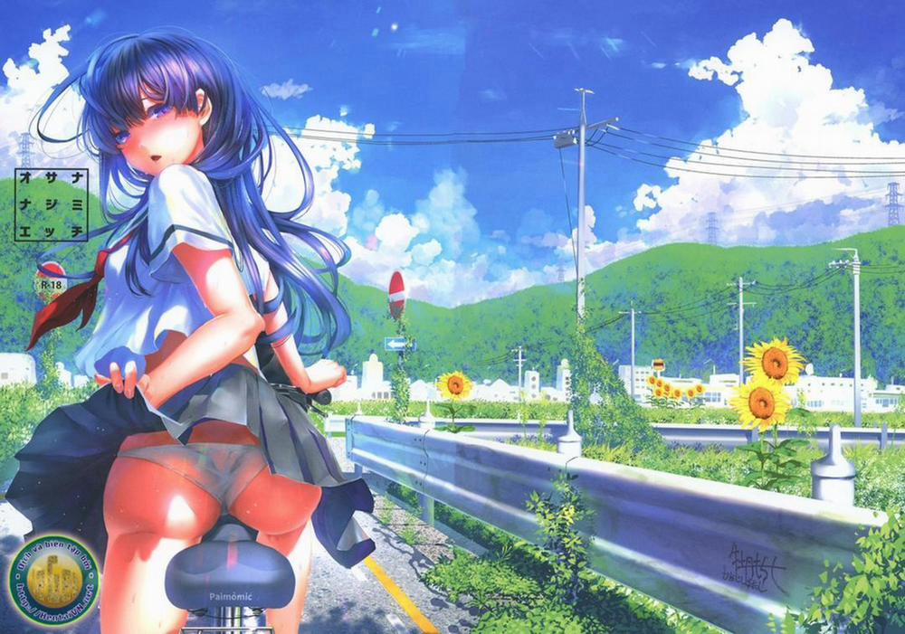 Làm Tình Với Cô Bạn Thời Thơ Ấu 2 - END trang 1