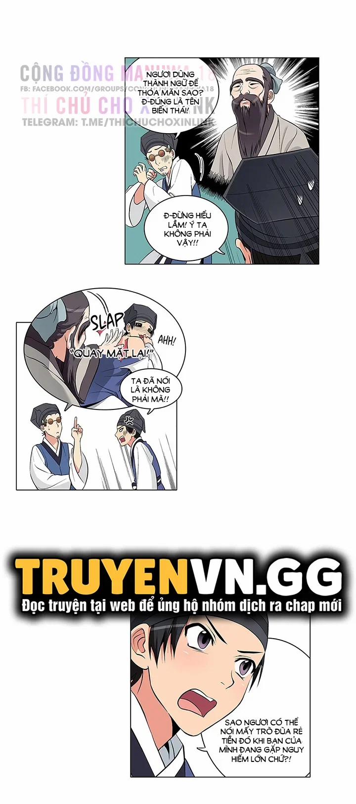 Làm tình với em gái thủ thư 3 trang 5