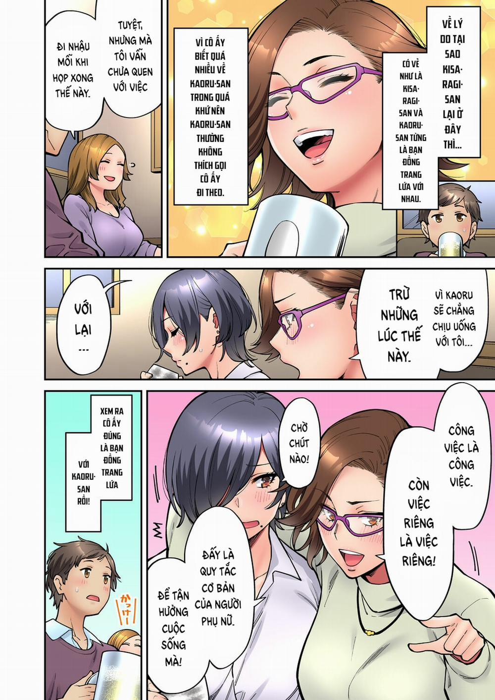 Làm tình với vị sếp say xỉn 4 - Quá khứ của Kaoru trang 8