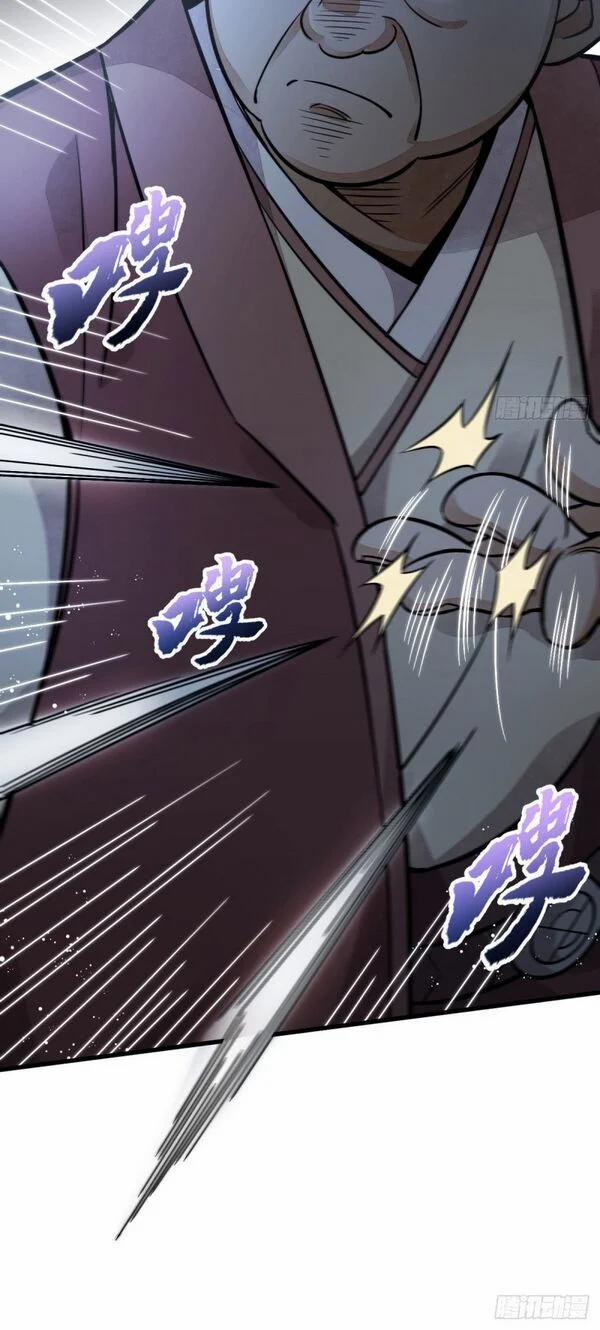 Lạn Kha Kỳ Duyên 24 trang 33