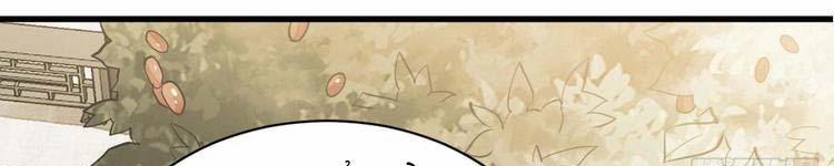 Lạn Nha Kỳ Duyên 113 trang 140