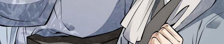 Lạn Nha Kỳ Duyên 113 trang 191