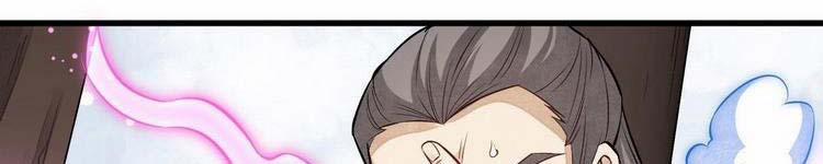 Lạn Nha Kỳ Duyên 113 trang 20