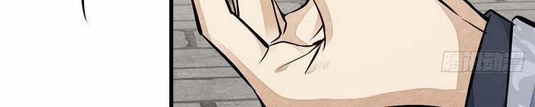 Lạn Nha Kỳ Duyên 113 trang 207