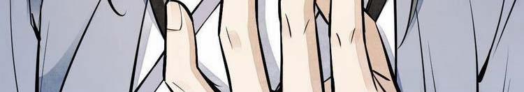 Lạn Nha Kỳ Duyên 113 trang 219