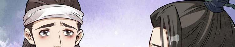 Lạn Nha Kỳ Duyên 113 trang 269