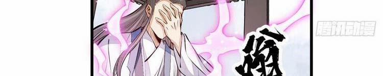 Lạn Nha Kỳ Duyên 113 trang 33