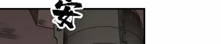 Lạn Nha Kỳ Duyên 113 trang 60