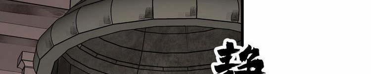 Lạn Nha Kỳ Duyên 113 trang 62