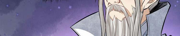 Lạn Nha Kỳ Duyên 113 trang 77