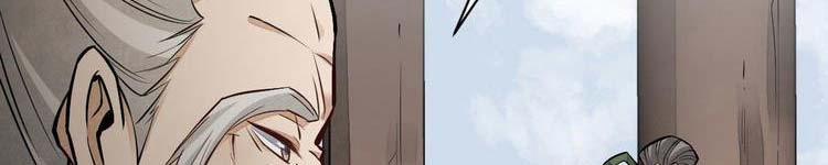 Lạn Nha Kỳ Duyên 113 trang 86