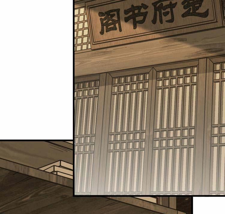 Lạn Nha Kỳ Duyên 132 trang 8