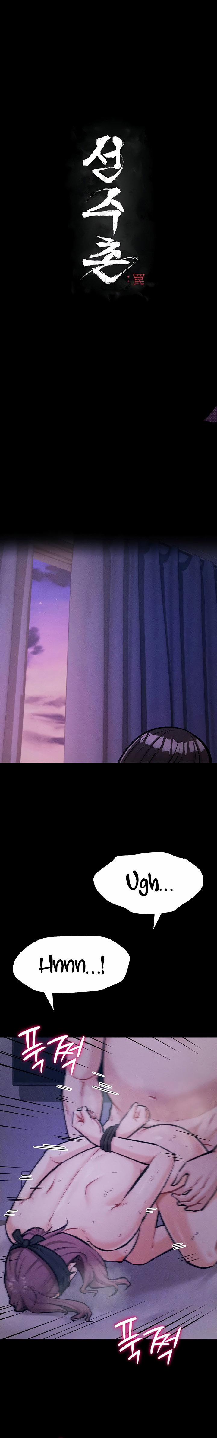 Làng vận động viên : Cạm bẫy 18 trang 3