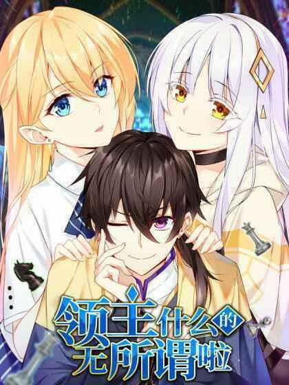 Lãnh Chúa Cái Gì Không Quan Trọng 62 trang 18