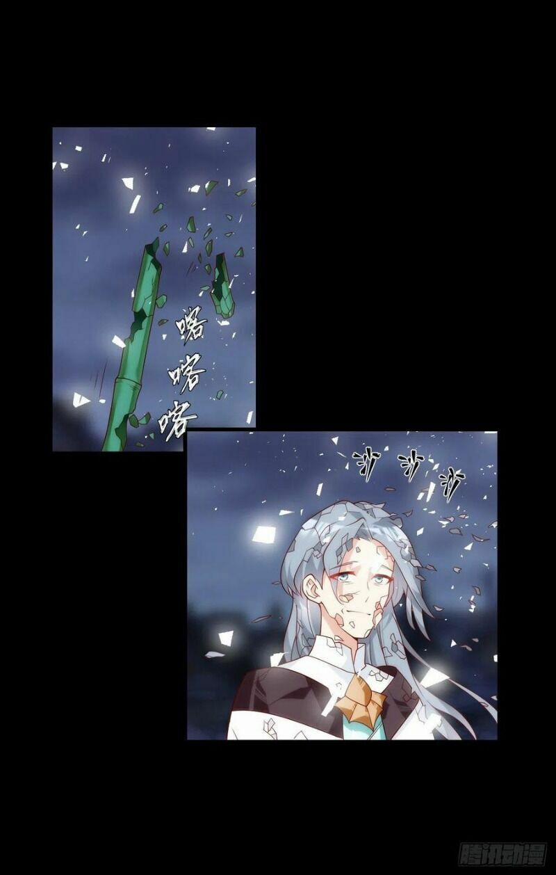 Lãnh Chúa Cái Gì Không Quan Trọng 74 trang 5