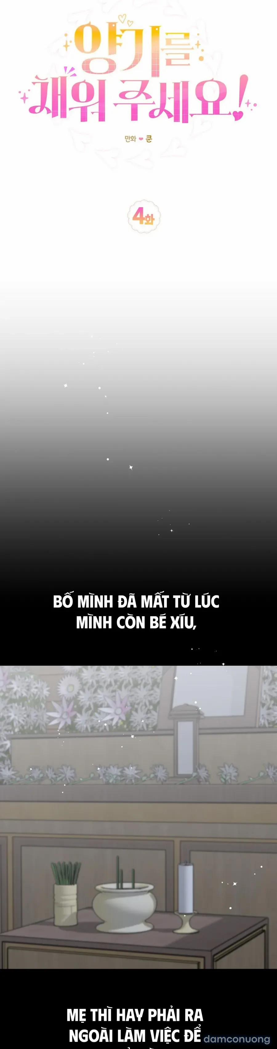 Lấp Đầy Em Đi! 4 trang 11