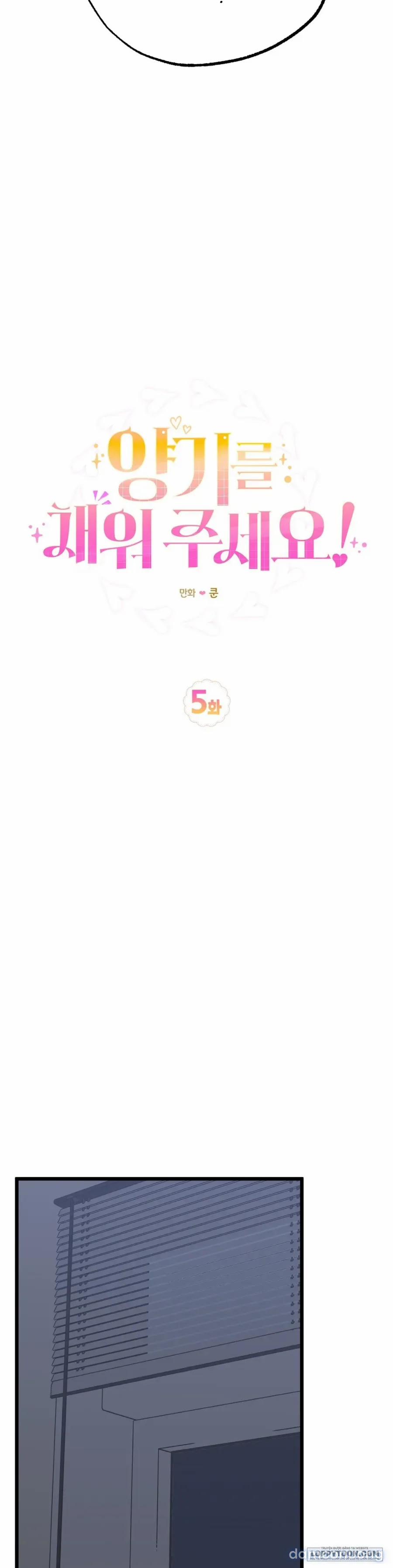 Lấp Đầy Em Đi! 5 trang 3