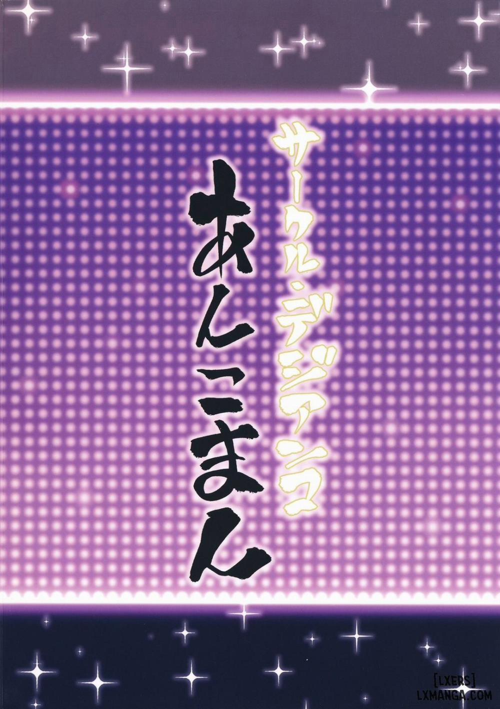 Las Vegas Bitch Kengou Sex Nanairo Shoubu Oneshot trang 29