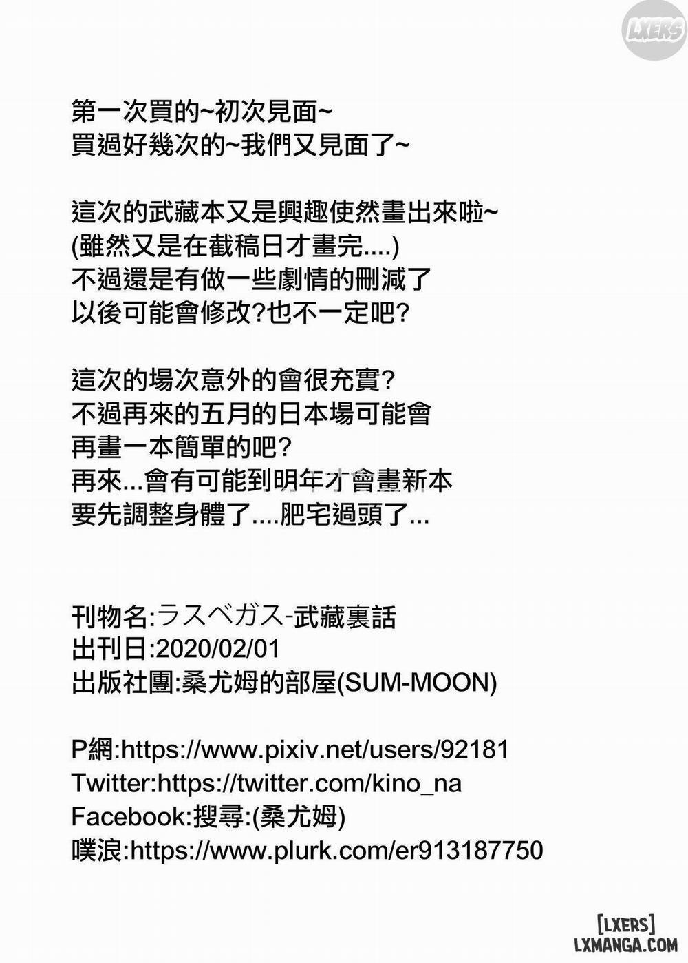 Las Vegas - Musashi Urabanashi Oneshot trang 27