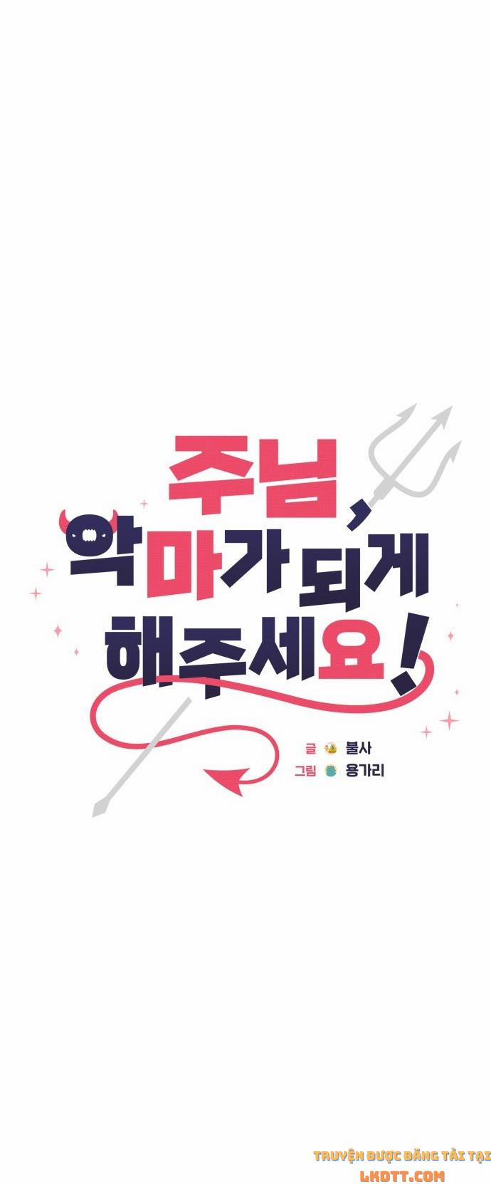 Lạy Chúa! Xin Hãy Để Con Trở Thành Ác Ma 2 trang 10