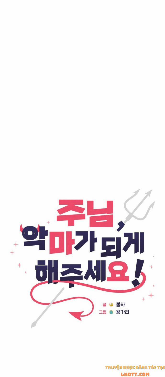 Lạy Chúa! Xin Hãy Để Con Trở Thành Ác Ma 3 trang 30