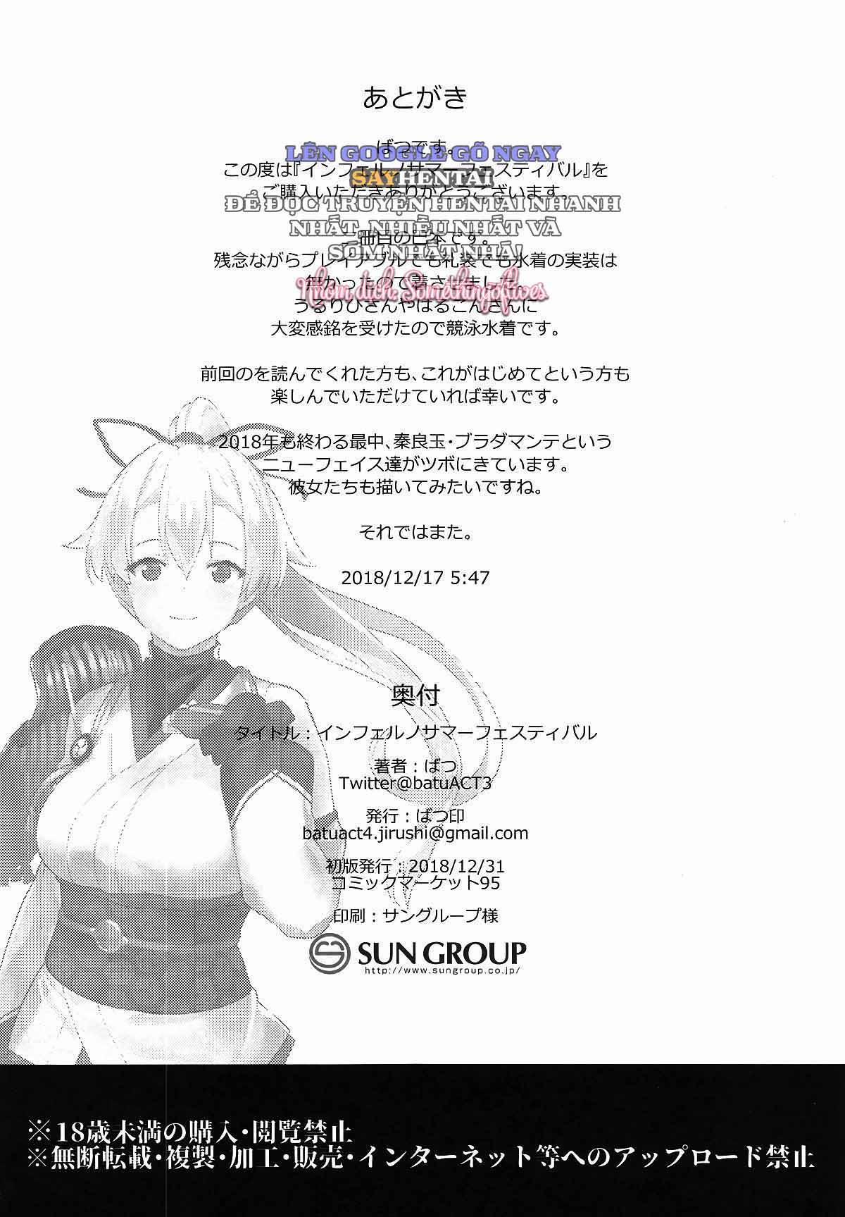 Lễ Hội Mùa Hè Địa Ngục 1 trang 20